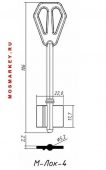 М-ЛОК-4 сувальдная заготовка ключа (дверняк, левый упор 106ммх22ммх17,7ммх5,2мм), (комплект 5шт)
