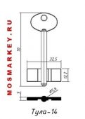ТУЛА-14 сувальдная заготовка ключа (дверняк 70ммx12.2ммх5.6мм), (комплект 5шт)