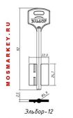 ЭЛЬБОР-12 сувальдная заготовка ключа (дверняк короткий, широкий 92ммx24.1ммх4.9мм) /ELB-1G, (комплект 5шт)