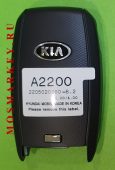 KIA Ceed - оригинальный смарт ключ (2015-2018), 3 кнопки, 433Mhz