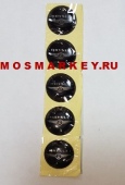 Логотипы  CHRYSLER  для ключей KEYDIY - 14mm (комплект 5шт) силиконовые
