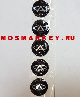 Логотипы  CHERY  для ключей KEYDIY - 14mm (комплект 5шт) силиконовые