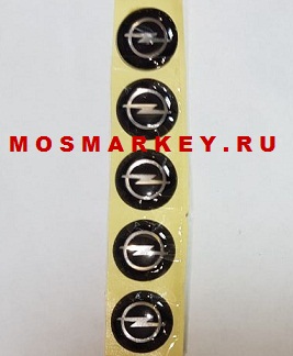 Логотипы  OPEL  для ключей KEYDIY - 14mm (комплект 5шт) силиконовые
