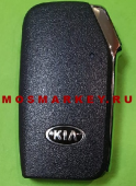 KIA K5(2020-2021) - оригинальный смарт ключ, 4 кнопки