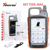 Xhorse VVDI Key Tool Max - универсальный программатор