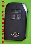 KIA Carnival 2020+ оригинальный смарт ключ, 6 кнопок, 433 Mhz