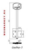 ЦЕРБЕР-3 сувальдная заготовка ключа (дверняк длинный 103ммx18.2ммх5.2мм)/DV-9G, (комплект 5шт)