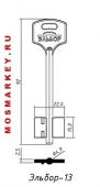 ЭЛЬБОР-13 сувальдная заготовка ключа (дверняк короткий, узкий 92ммx15ммх4.9мм), (комплект 5шт)