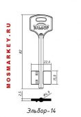 ЭЛЬБОР-14 сувальдная заготовка ключа (дверняк узкий 82ммx15ммх4.9мм) /DV-12G, (комплект 5шт)