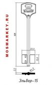 ЭЛЬБОР-15 сувальдная заготовка ключа (дверняк длинный, узкий 108ммx15ммх4.9мм), (комплект 5шт)