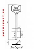 ЭЛЬБОР-16 сувальдная заготовка ключа (дверняк короткий, средний 92ммx17.2x22ммх4.9мм), (комплект 5шт)