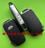 Kia - корпус смарт ключа, 3 кнопки